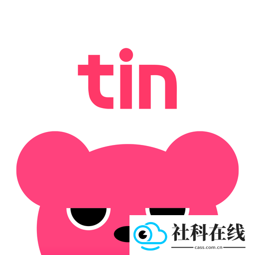 Tin