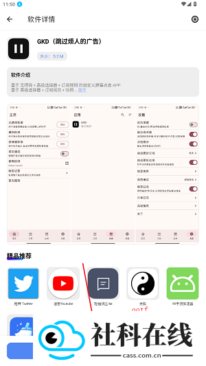 寻软阁