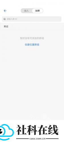 potato土豆软件