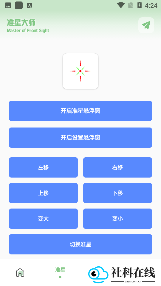 小鹏画质箱
