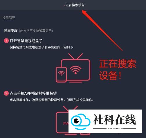 囧次元1.5.7.9怎么投屏3