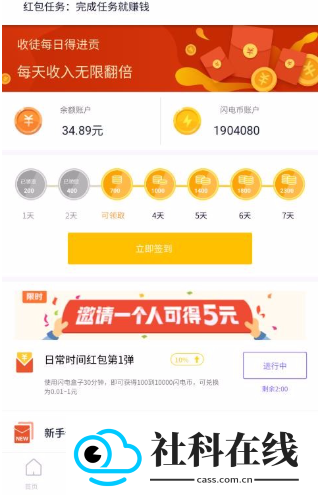 闪电盒子