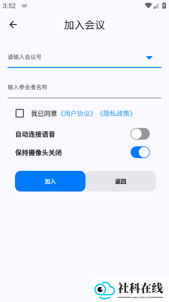 百佳会议
