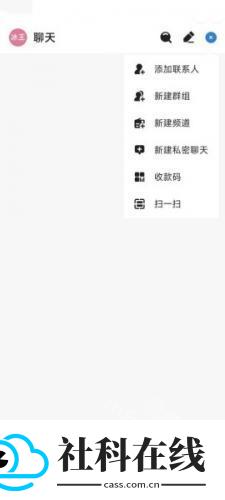 potato土豆软件