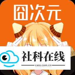 囧次元1.5.7.9