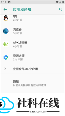 pixel launcher
