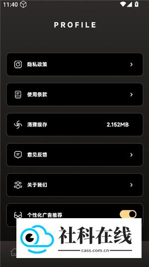sunoai音乐怎么用?-3