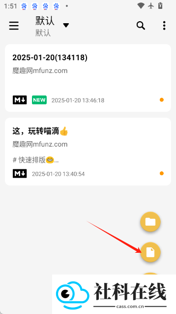 喵滴Markdown编辑器