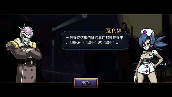 怎么调中文配图4