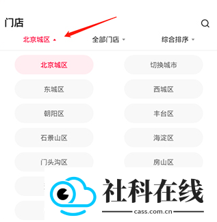 天猫养车app下载