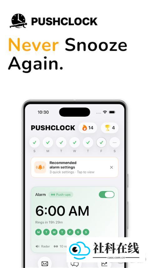 PushClock