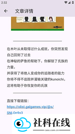 煌星游戏库app