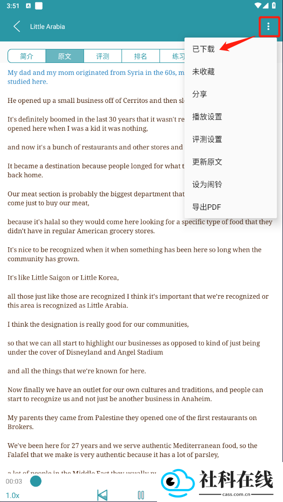 VOA常速英语app