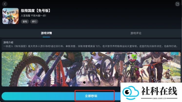 九一云游戏