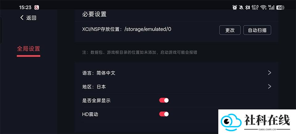 蛋蛋模拟器5.1.1