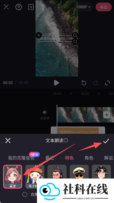 必剪studio
