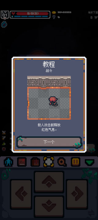 英雄之战手游