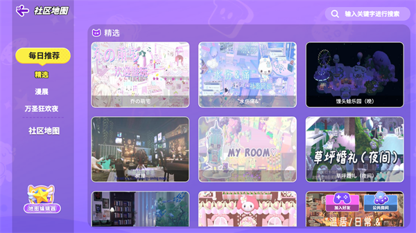 bud免费版
