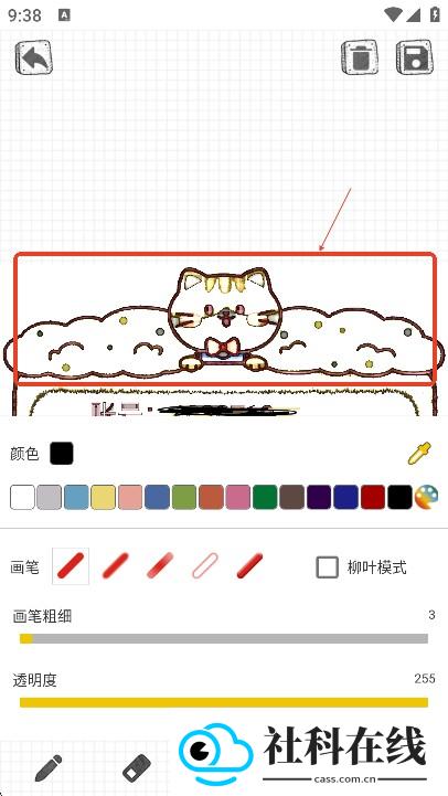 AI线稿生成器