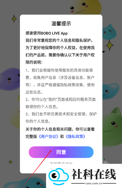摘星猫