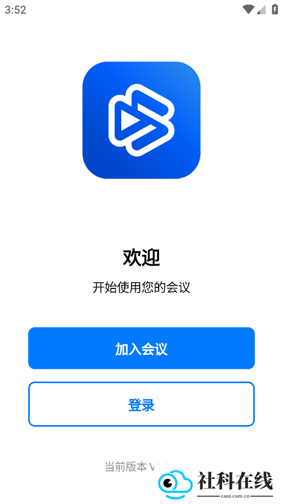 百佳会议