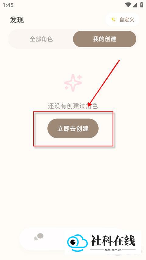 Moodly应用如何使用5