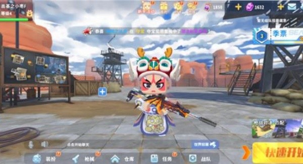 迷你枪战精英游戏
