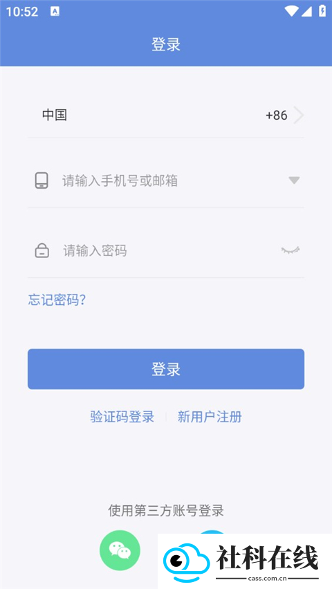 睿博士监控