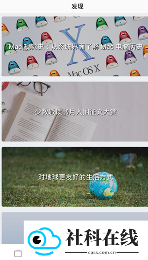 少数派