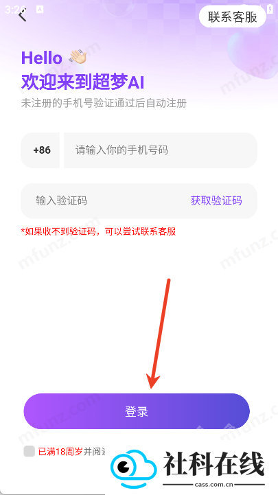 超梦AI