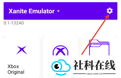 xanite模拟器
