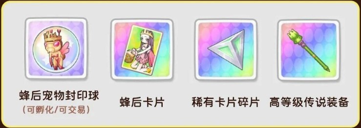 仙境传说重生