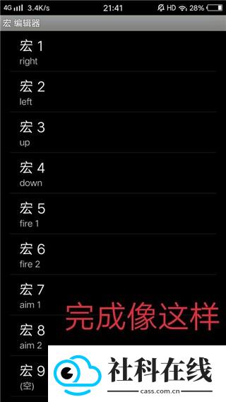 GameKeyboard游戏键盘