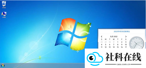 windows7模拟器