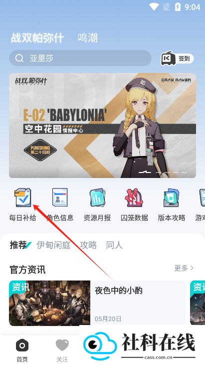 库洛区