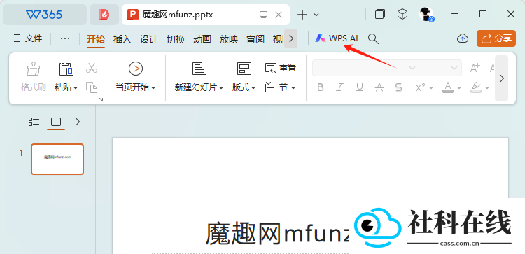 wpsai