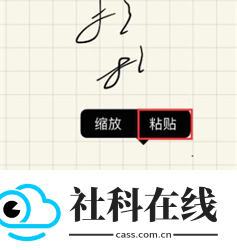 goodnotes笔记安卓版