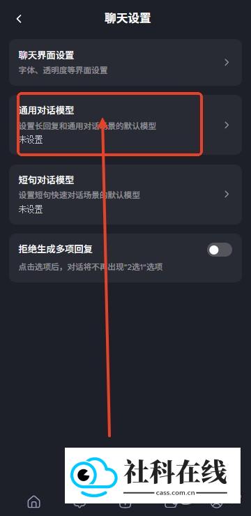 Feelinai旧版本怎么切换模型?(2026.09.23更新)3