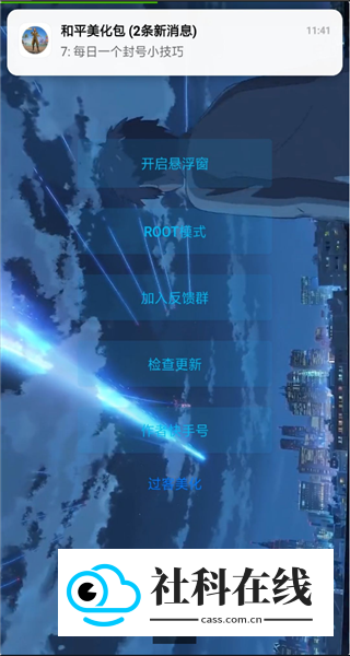 青云辅助怎么用?-1