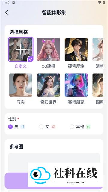 奶糖海外版