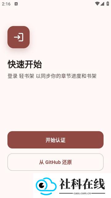 novella轻小说