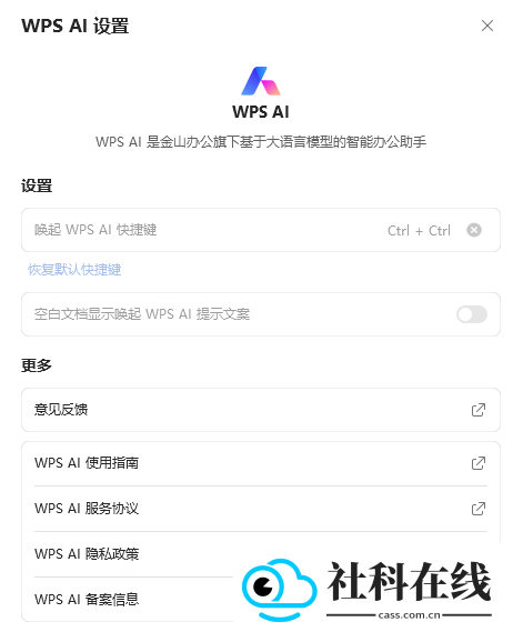wpsai