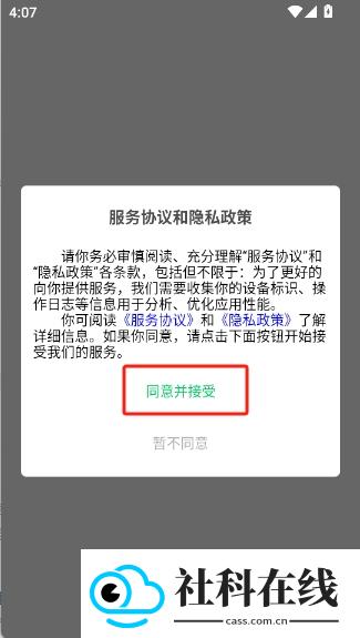 做题家