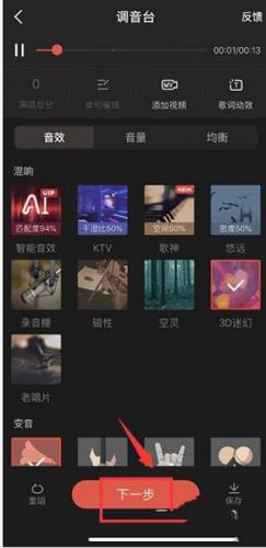 全民k歌手表版
