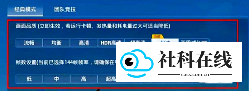 小雷画质大师