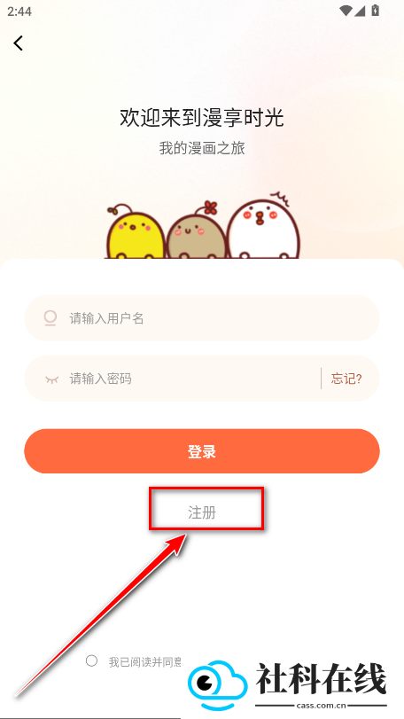 漫天空