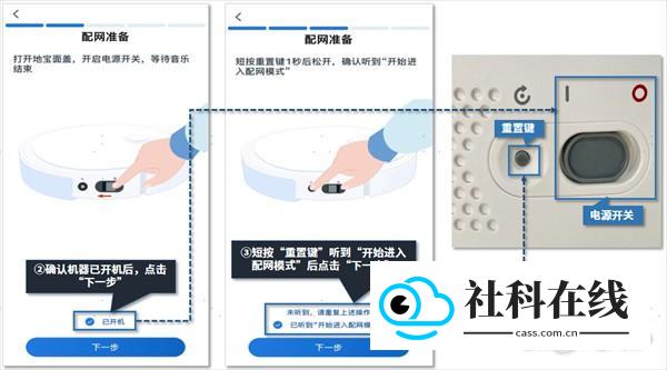 科沃斯机器人