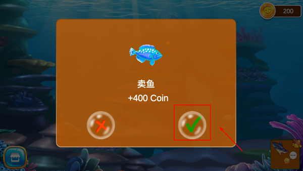 大鱼吃小鱼游戏