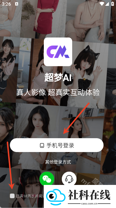 超梦AI