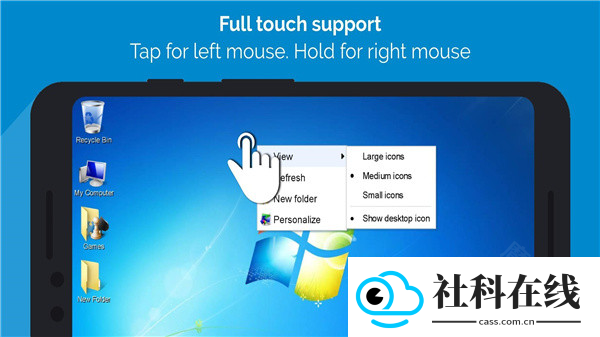windows7模拟器